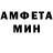 Amphetamine VHQ ovg21