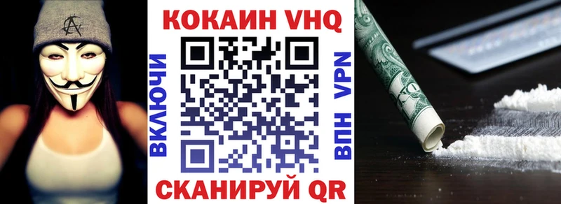 Кокаин Перу  Купить где  Аркадак 