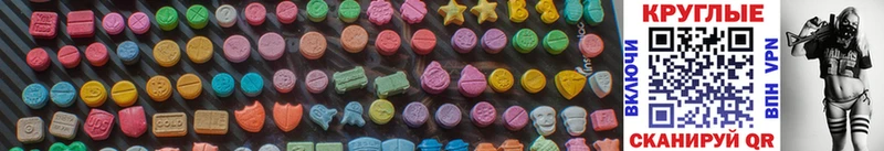 Ecstasy ешки  Купить  Аркадак 
