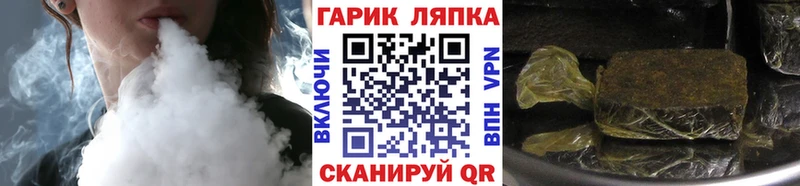 Купить  Аркадак  Гашиш Ice-O-Lator 