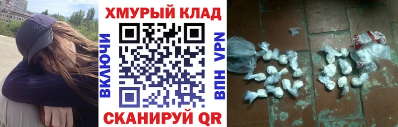 Купить закладки  Аркадак  ГЕРОИН Heroin 