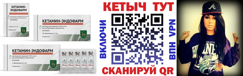 Купить закладки  Аркадак  Кетамин ketamine 