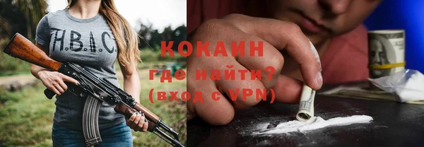 кокаин перу Кулебаки