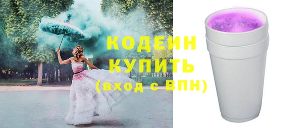гидропоника Куйбышев