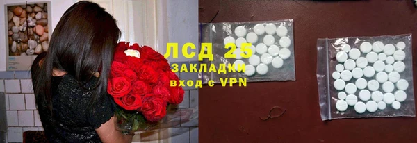 гидропоника Куйбышев