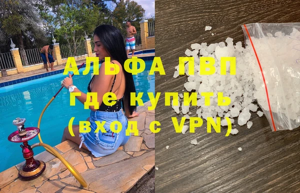 первитин Кукмор
