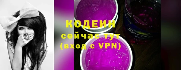 скорость mdpv Лагань