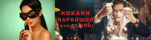кокаин перу Кулебаки