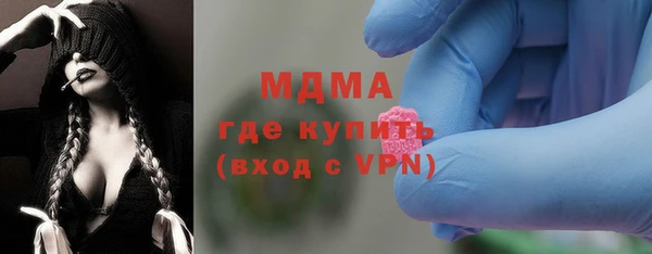 гидропоника Куйбышев