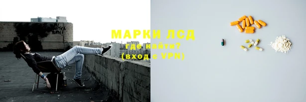 гидропоника Куйбышев