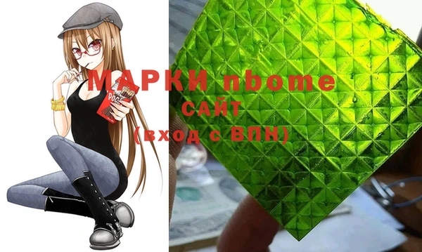 синтетический гашиш Лабытнанги