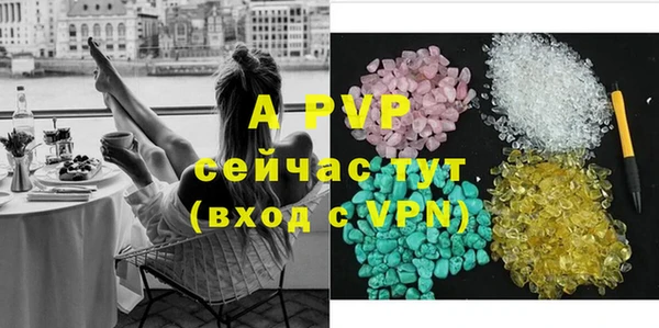 первитин Кукмор