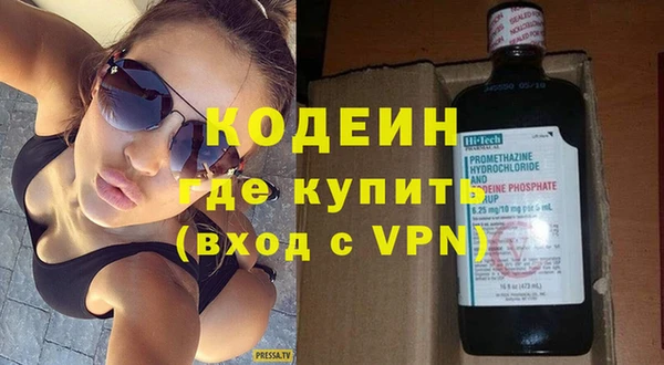 кокаин перу Кулебаки