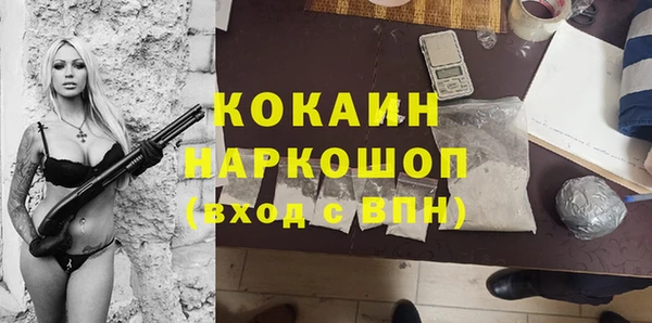кокаин перу Кулебаки