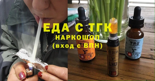 гидропоника Куйбышев