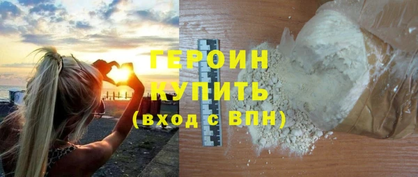 синтетический гашиш Лабытнанги