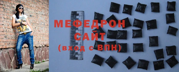 первитин Кукмор