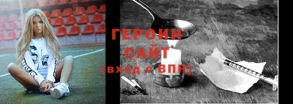 кокаин перу Кулебаки