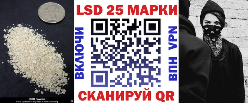 ЛСД экстази кислота  Купить закладки  Аркадак 