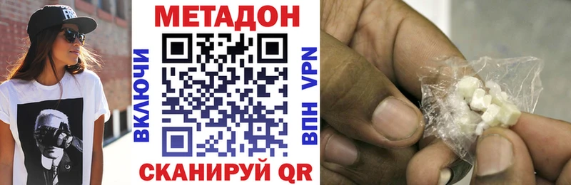 Купить где  Аркадак  Метадон мёд 