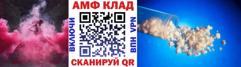МЕТАМФЕТАМИН витя  Купить где  Аркадак 