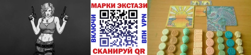 Марки N-bome 1,8мг  Купить  Аркадак 