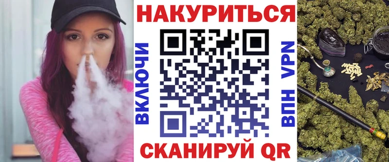 Бошки марихуана Ganja  Купить где  Аркадак 